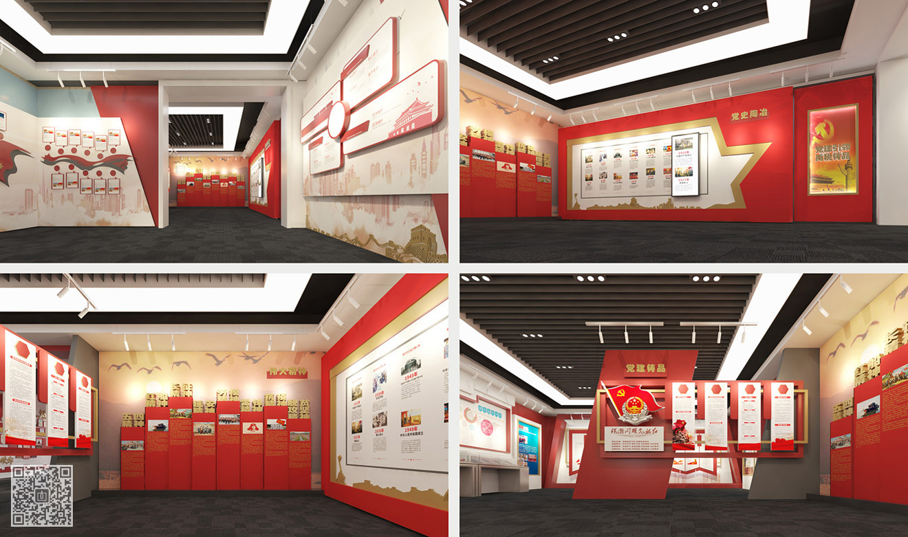 禹城市稅務局黨建文化展廳策劃設計